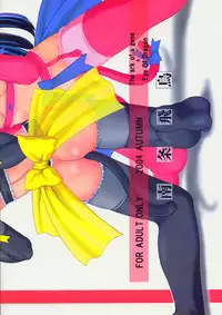 (CR36) [EKAKIGOYA NOTESYSTEM (Nanjou Asuka)] Twin's-KITSCH (Itazura Koneko Twins)