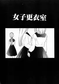 [Yamada Hiyori] Koharu Biyori