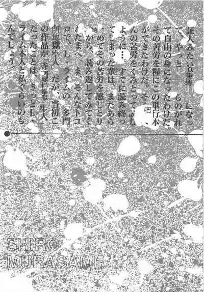 Tamonzen Zigoku Rounin