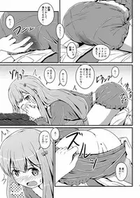 [S.N.L (Syanal)] Ero Comi (Eromanga Sensei) [Digital]