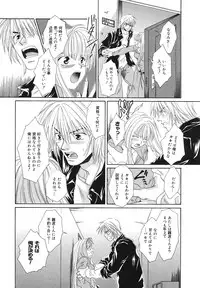 [Bunny Urasawa] Happy Grand-Prix