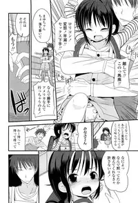 COMIC LO 2012-07 Vol. 100