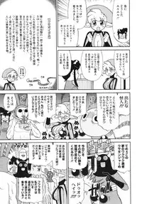 COMIC Megastore 2010-07