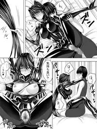 [Sansui (Sen)] Picchiri Suit DIY