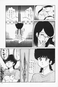 (C36) [Sotokanda Shobou (PJ-1)] GU-GU GANMO by PJ1 (Gu-Gu Ganmo)