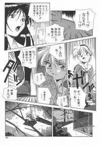 [Amano Youki] Momoiro Kakumei!