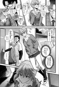 COMIC Anthurium 020 2014-12