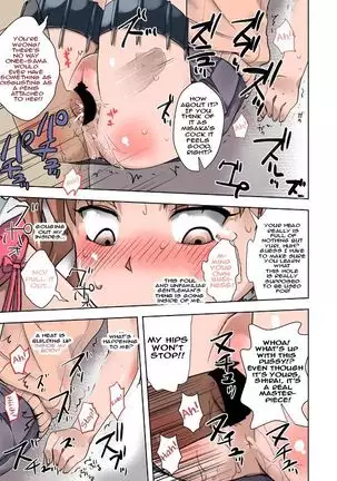 A certain Judgement member's daily life | Toaru Judgement no nichijou