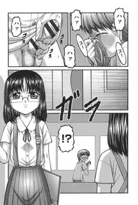 [KEN] Otona no Omocha [Digital]