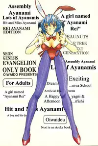 [Oiwaidou (Iwasaki Tatsuya)] Ayanami Rei Hen (Neon Genesis Evangelion) [English]
