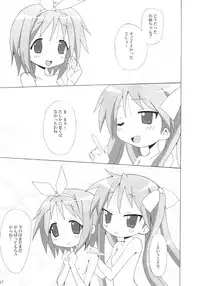 (C72) [Little Squash (Yotsuha)] Dondake Shimai (Lucky Star)