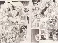 [Yasui Hirosato] Minyuu [Chinese]