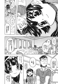 [Gorgeous Takarada] Cannon Sensei Tobashisugi