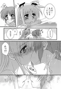 [Kohabanya. (Ban, Kohaku.)] Loreley (Mahou Shoujo Lyrical Nanoha) [Digital]