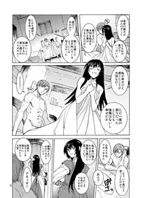 [Toko-ya (HEIZO, Kitoen)] Saint Foire Festival 9 Anessa [Digital]