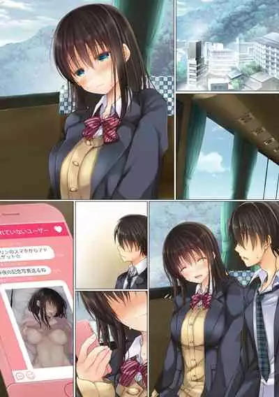 Netorare Shuugaku Ryokou