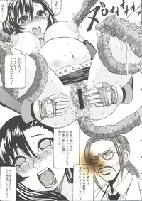 [Anthology] Oppai Spirits (Various)