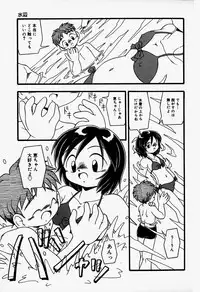 [Anthology] Little Pierce Vol.37