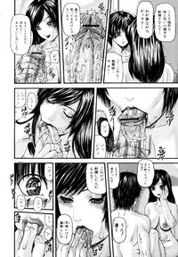 [Mikikazu] Midara Haha