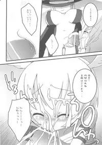 (C68) [Onomatopoeia (Yokoi Rego)] Caddie & Luck (Sukatto Golf Pangya)