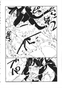 (COMIC1☆9) [King Revolver (Kikuta Kouji)] Shijimi (Dungeon ni Deai o Motomeru no wa Machigatteiru Darou ka)