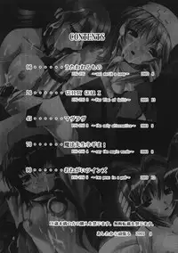 (CSP4) [ashitakara-ganbaru (Yameta Takashi)] ZIG-ZIG-ZIG - 2001~2003 - (Various)