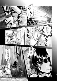 [High-Spirit (Aogiri Penta)] Josou Musuko Oomori Tsuyudaku 3 ~Otokonoko Kikaku Gottani Hen~ [Digital]