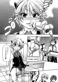 [Shiwasu no Okina] Sei So Tsui Dan Sha