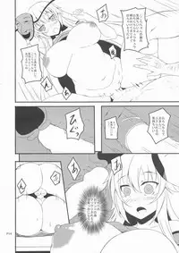 (Reitaisai 12) [Moon Wort (Sougetsu Nonono)] Mochimochi Kokoro-chan (Touhou Project)