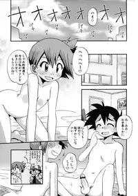 (C83) [Ukkaridou (Shimazu Isami)] Atarashii Sekai e no Tobira no Kagi wa Shiranai Uchi ni GET Shite Ita yo (Pokemon)