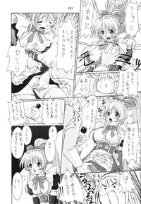 [BUTTER COOKIE (Aoi Kumiko)] gekkan (Steel Angel Kurumi)