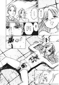 [Anthology] INDEEP Vol.05