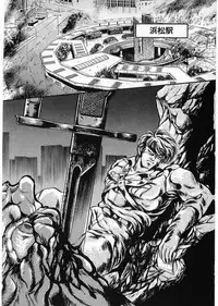 [Minazuki Ayu, Mishouzaki Yuu, Zerono Kouji] Juu no Rettou (Isle of Beasts) Vol.4