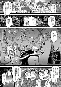 [Anthology] Nyotaika! Monogatari 7 [Digital]