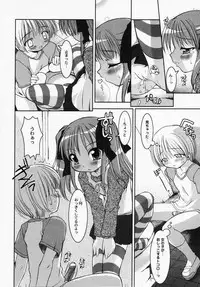 [Anthology] LOCO vol.1