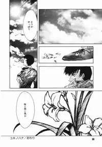 [Serizawa Katsumi] Classic