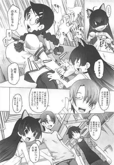 COMIC Megastore H 2010-12