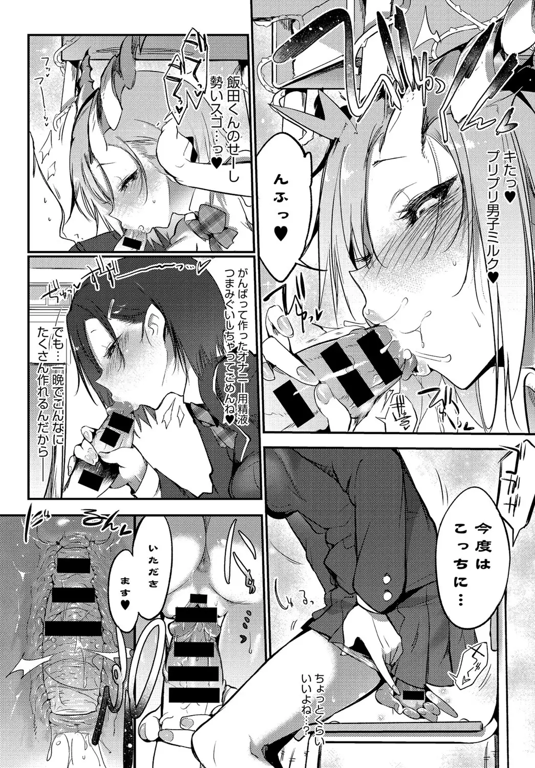 COMIC Anthurium 037 2016-05