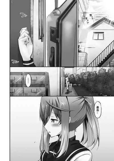 Jouba Joshi ni Kijoraretai! Hanmon Twilight Hen 5