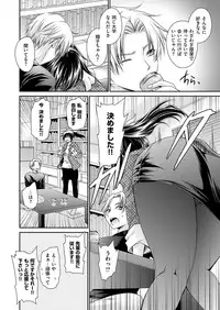 COMIC X-EROS #47 [Digital]