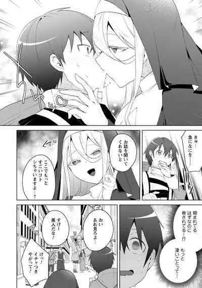 Bakunyuu-tachi ni Tsuihousareta ga Modore to Iwaretemo, Mou Oso...... Modorimashuuu! (RAW)1-7.5