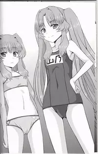 [GUILTY HEARTS (FLO)] Acid Lemonade (Ano Natsu de Matteru)