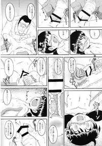 (同人誌) [MULTI VITAMIN] 操時完柑