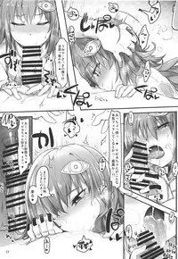 (C95) [Jokou Kukan (Kazet)] Ripica-chan ga Kawaisugite Kensen na Drive ga Dekinai Ken ni Tsuite (beatmania IIDX)