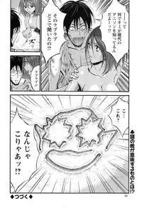 [Nagashima Chousuke] Kigenzen 10000 Nen no Ota Ch. 1-14