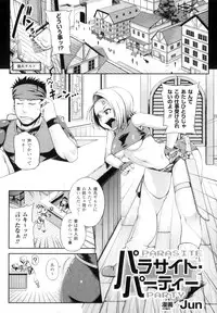 [Anthology] Futanarikko Fantasia II