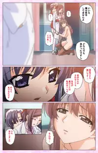 [Selen] Rensai Byoutou