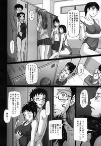 COMIC Megastore 2006-12