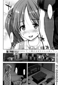 COMIC Shingeki 2016-08