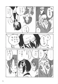 (C69) [real (As-Special)] Must 2 (OS-tan)